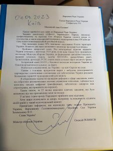 Резніков подав заяву про відставку до Верховної Ради!