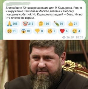 Kadyrov is in a coma in a Kremlin hospital