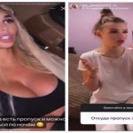 Скандал з перепустками в Києві! Молодиці ганяють по столичних нічних вулицях та вихваляються спецперепустками в соцмережах