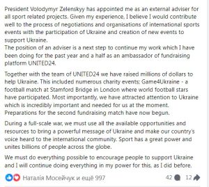What will Andriy Shevchenko do as Advisor to the President
