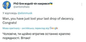 Всі встали на захист України та Володимира Зеленського під постом Маска