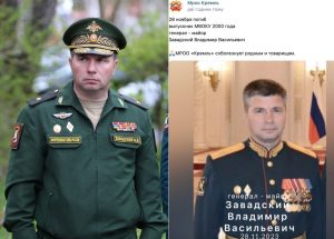 A Russian general died in Ukraine