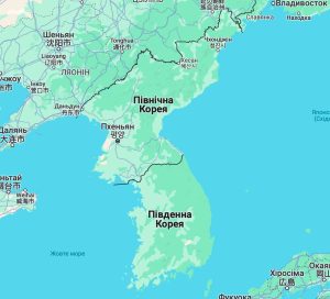 КНДР розірвала 5-річну угоду із Південною Кореєю
