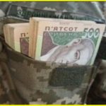 20 тисяч гривень кожному мобілізованому! В Одесі міськрада ухвалила рішення виплачувати кошти мобілізованим!
