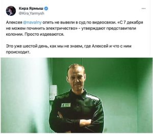 З в'язниці зник Олексій Навальний