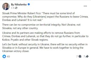 The Ukrainian Foreign Ministry responded to Slovak Prime Minister Fico