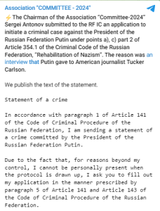 Putin is being demanded to be prosecuted under the article on the rehabilitation of Nazism