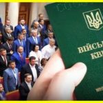 Блокування особистих рахунків не підтримають