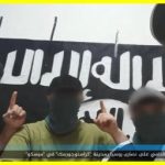 Trace of ISIS in Moscow. The Islamic State published photos of the likely perpetrators of the attack. Their clothes match those of the detainees