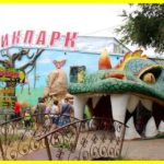 У зоопарку Євпаторії сталася пожежа