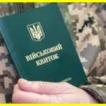 При несплаті аліментів мобілізація. Батьки трьох і більше дітей втрачатимуть право на відстрочку за несплату аліментів