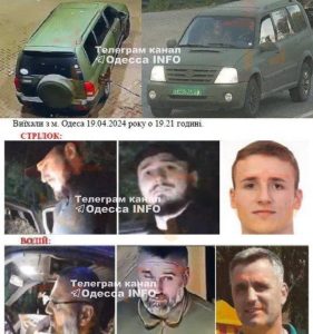 Повідомляється, що машина, на якій зникли невідомі, поїхала до Одеської області. Опубліковано відео цих людей на заправці.