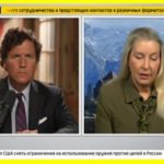 Tucker Carlson became an anchor on Russian television