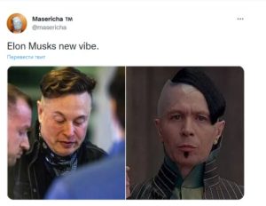 Elon Musk changed his hairstyle and became a meme