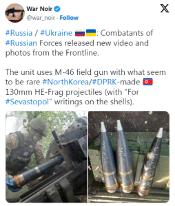 The Ukrainian military destroyed a Russian cannon from the 1950s