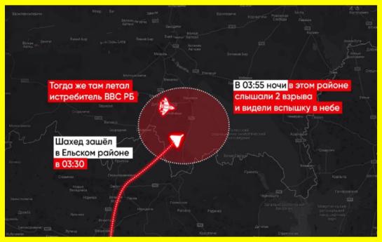 Білорусь вперше збила шахед у себе на території