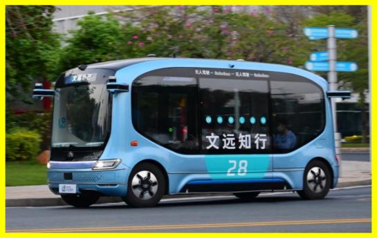 China's unmanned bus