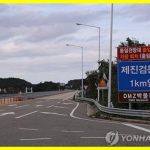 North Korea has blown up roads to South Korea