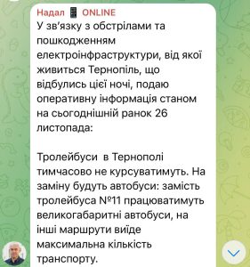 До 100 шахедів вночі було запущено по Україні