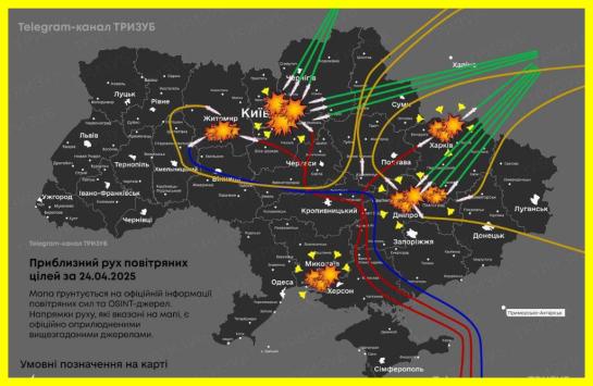 One of the scariest nights for Ukraine